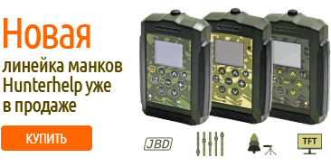 Новая линейка манков уже в продаже
